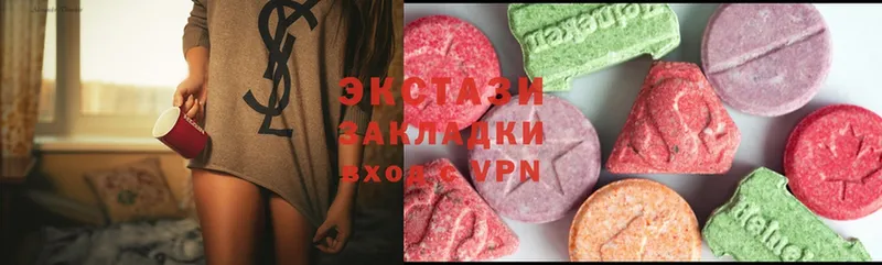 купить  цена  Люберцы  Ecstasy XTC 