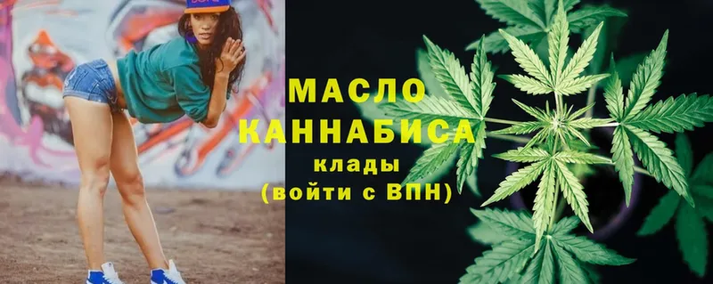 MEGA ссылка  наркошоп  Люберцы  ТГК вейп 